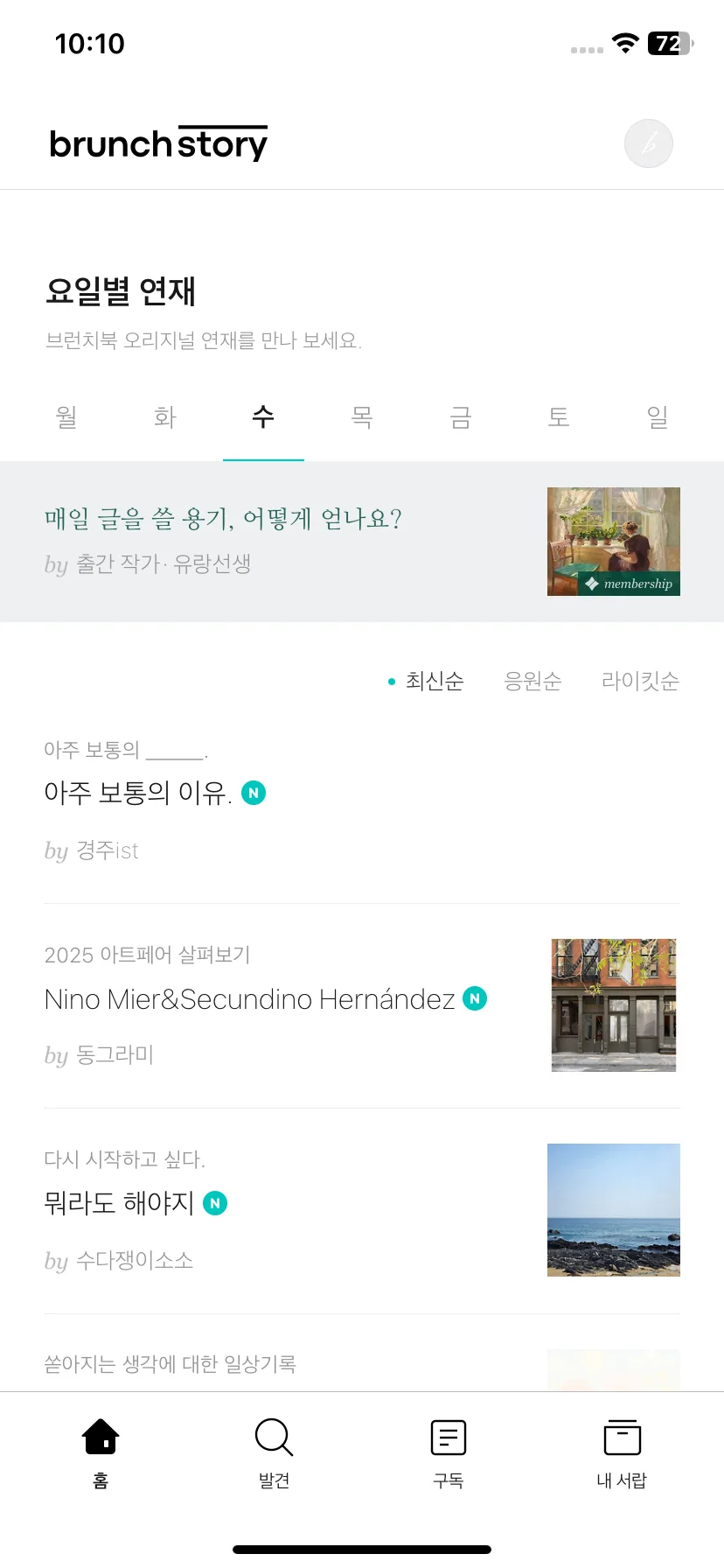 Test Image 3